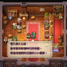 Игра Romancing SaGa 2 (PS4) Игра Romancing SaGa 2 (PS4)