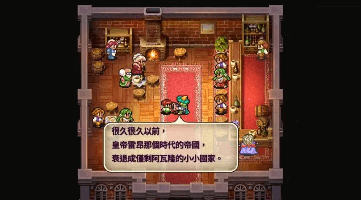 Игра Romancing SaGa 2 (PS4) Игра Romancing SaGa 2 (PS4)
