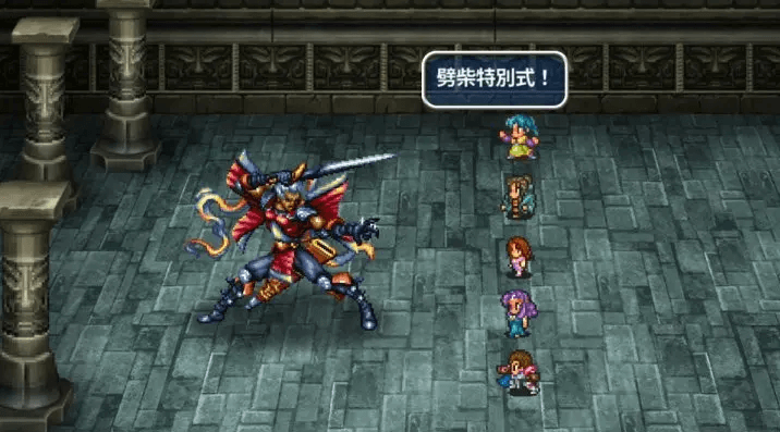 Игра Romancing SaGa 2 (PS4) Игра Romancing SaGa 2 (PS4)