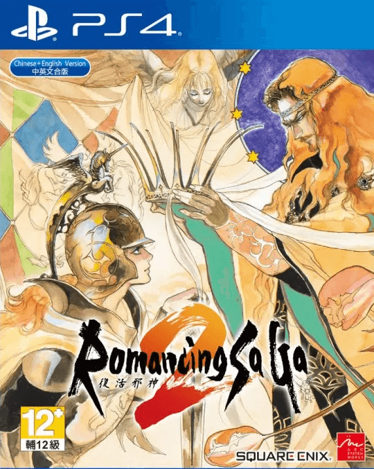 Игра Romancing SaGa 2 (PS4)