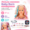 Лялька-манекен Baby Born серії Pinplay (Яскрава сестричка) Лялька-манекен Baby Born серії Pinplay (Яскрава сестричка)