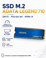 Накопичувач SSD M.2 ADATA LEGEND 710 256 ГБ, 2280, PCIe Gen 3×4, 3D NAND, до 2100/1000 МБ/с