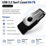 Флеш-накопичувач Wibrand USB 3.2 Gen1 Lizard 64ГБ (колір чорний)
