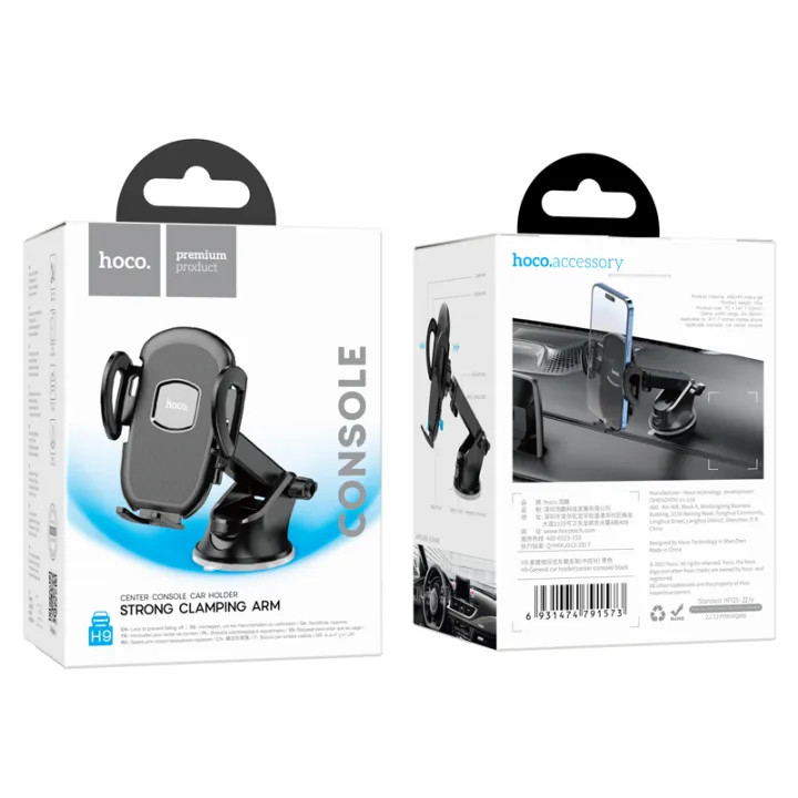 Автотримач для телефона HOCO H9 General car holder(center console) Black (6931474791573) Автотримач для телефона HOCO H9 General car holder(center console) Black (6931474791573)