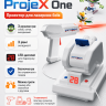 Ігровий набір (Проектор) для лазерних боїв ProjeX One Ігровий набір (Проектор) для лазерних боїв ProjeX One