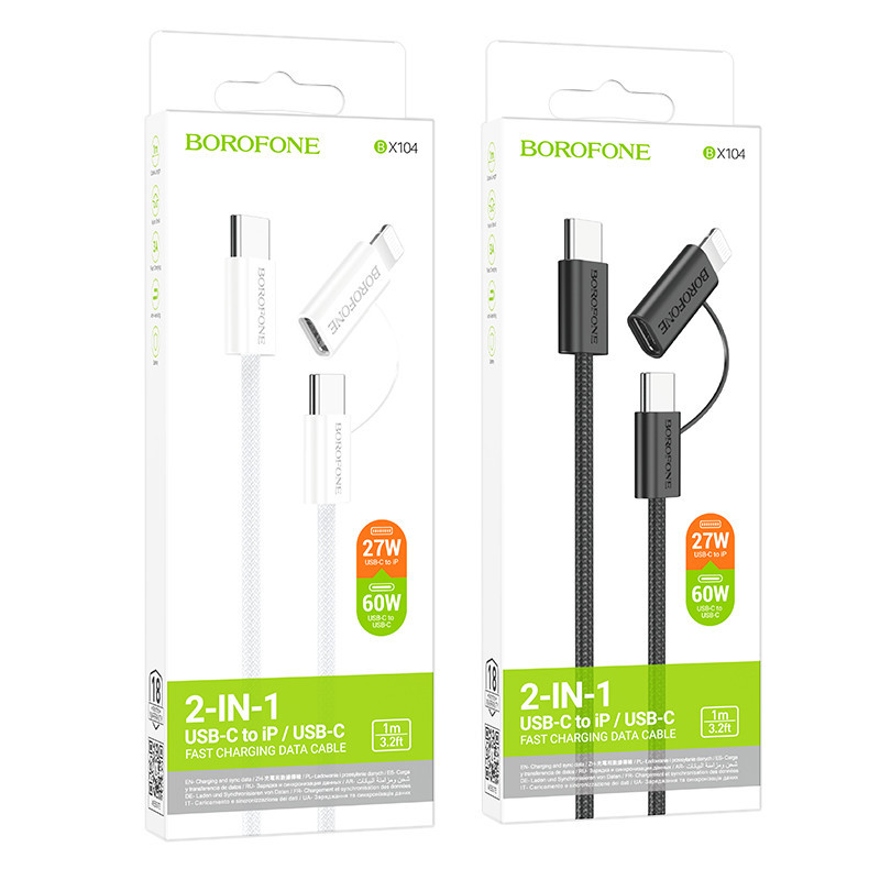 Кабель USB Borofone BX104 Primo two-in-one 60W Type-C to Type-C/iP PD27W Бiлий
