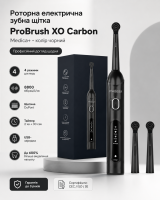 Роторна електрична зубна щітка ProBrush XO Сarbon (Medica+ \ колір чорний)