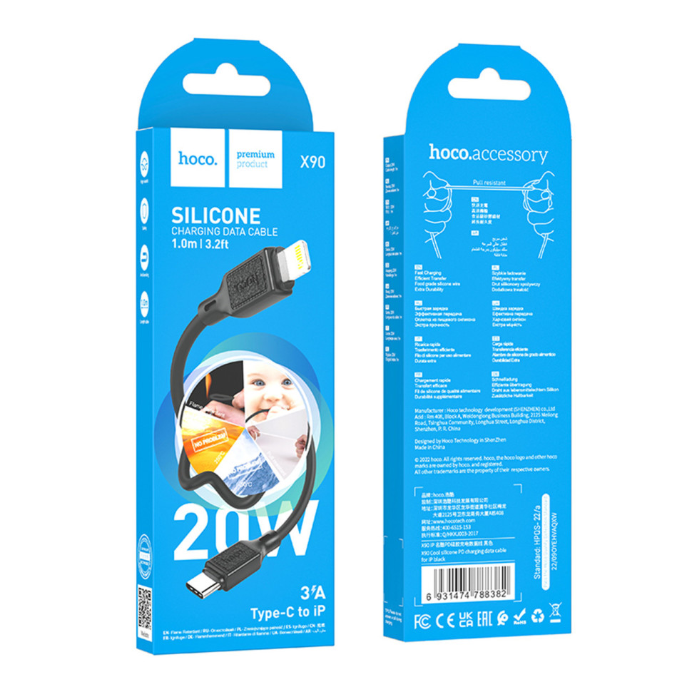 Кабель USB Hoco X90 Type-C to Lightning 20W Чорний
