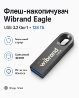 Флеш-накопичувач Wibrand USB 3.2 Gen1 Eagle 128GB Grey (WI3.2/EA128U10G)