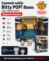 Ігровий набір Bitty POP! Boxes серії Дивні дива (Будинок Баєрса)