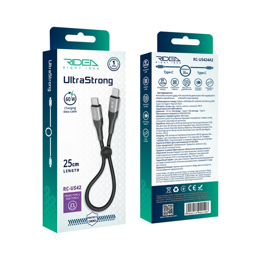 Кабель USB Ridea RC-US42 UltraStrong Type-C to Type-C 60W 0.25m Чорний