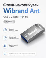 Флеш-накопичувач Wibrand USB 3.2 Gen1 Ant 64GB Silver (WI3.2/AN64M4S)