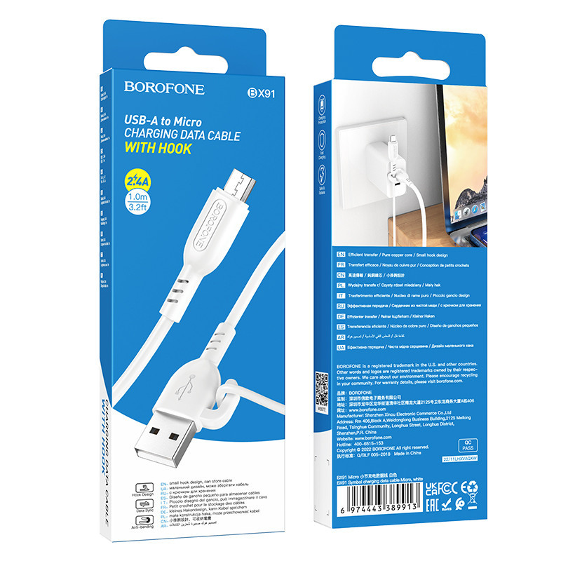 Кабель USB Borofone BX91 Micro 2.4A Чорний