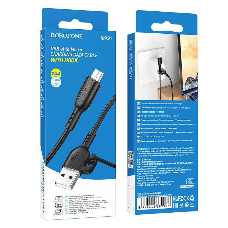 Кабель USB Borofone BX91 Micro 2.4A Чорний