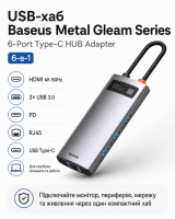 USB-хаб Baseus Metal Gleam Series 6-Port Type-C HUB Adapter (HDMI 4K 60Hz + 3×USB 3.0 + PD + RJ45)
