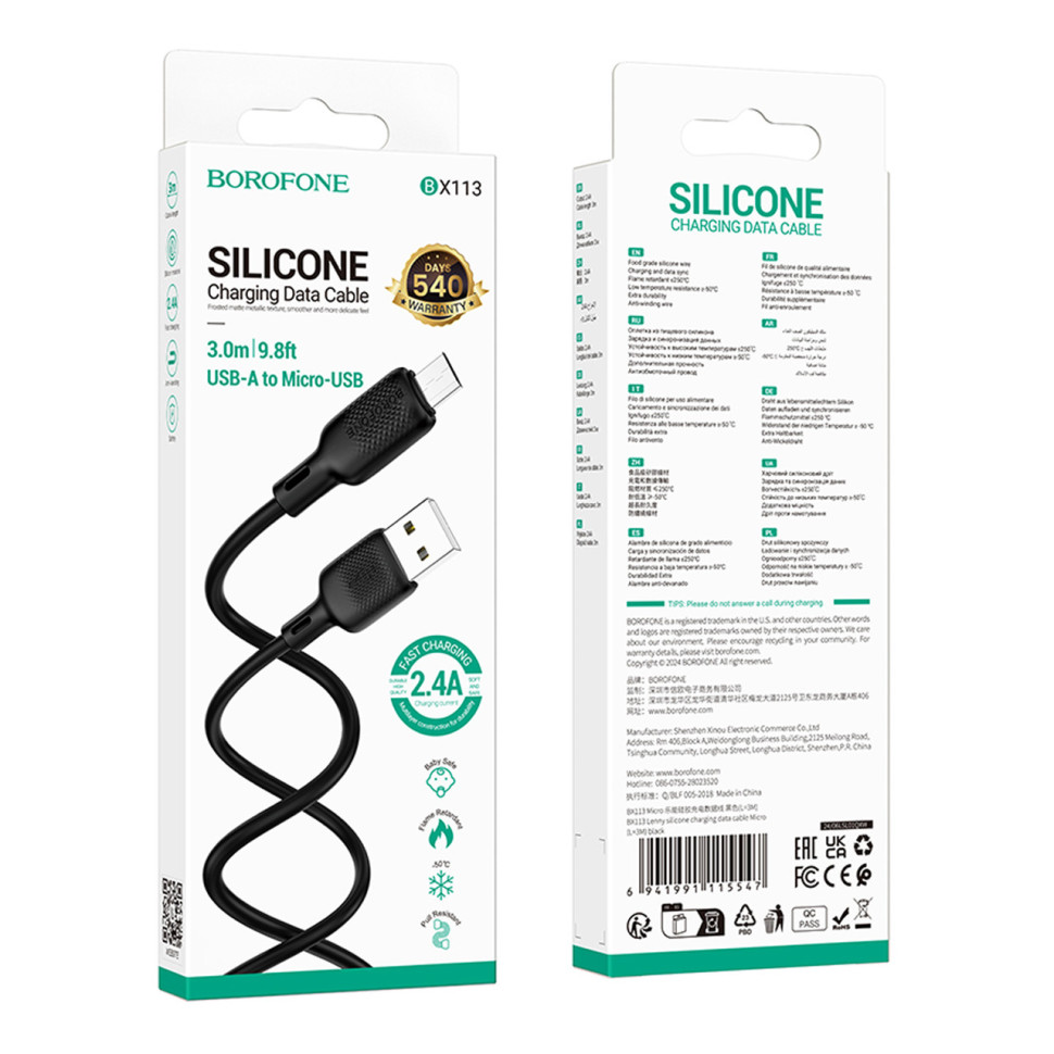 Кабель USB Borofone BX113 Silicone Micro 2.4A 3m Чорний