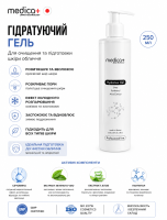 Зволожувальний гель (гідратуючий гель) (Medica+) (250 мл)
