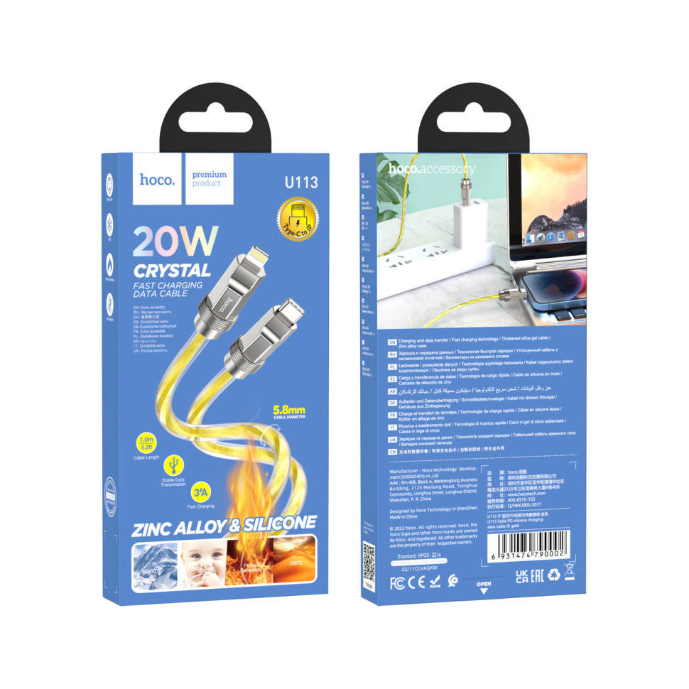 Кабель USB Hoco U113 Solid PD20W Silicone Type-C to Lightning Мята упаковка Серебро