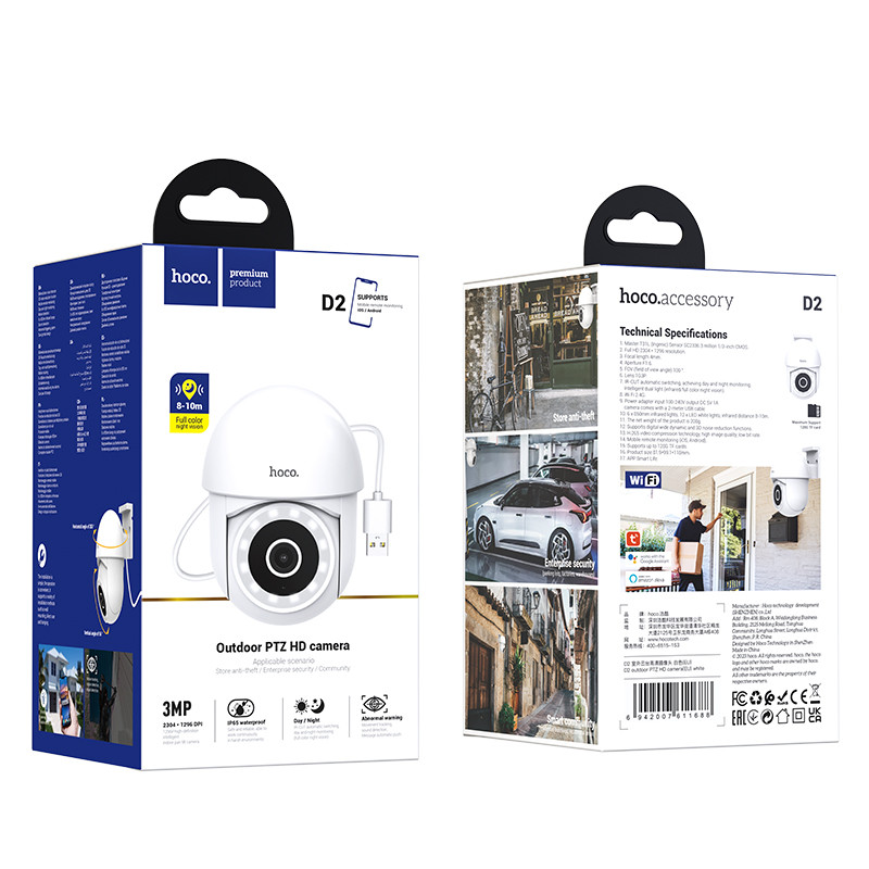 IP-камера відеоспостереження HOCO D2 Outdoor PTZ HD camera White (6942007611688) IP-камера відеоспостереження HOCO D2 Outdoor PTZ HD camera White (6942007611688)