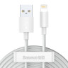 Кабель Baseus Simple Wisdom Data Cable Kit USB to iP 2.4A (2PCS/Set)1.5m White (TZCALZJ-02) Кабель Baseus Simple Wisdom Data Cable Kit USB to iP 2.4A (2PCS/Set)1.5m White (TZCALZJ-02)