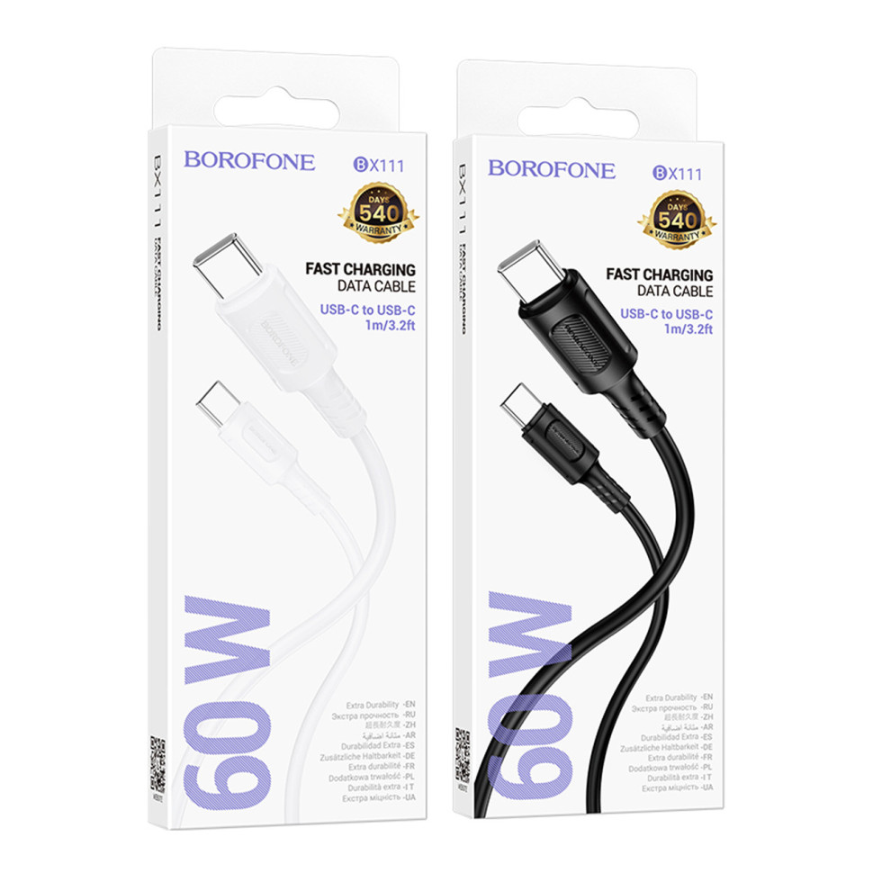 Кабель USB Borofone BX111 Type-C to Type-C 60W Чорний
