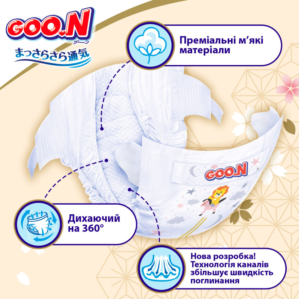 Підгузки Goo.N Premium Soft для дітей (розмір 4(L), 9-14 кг, 52 шт.)