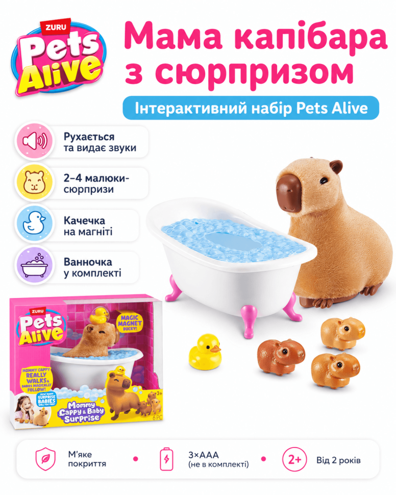 Інтерактивний ігровий набір Pets Alive (Мама капібара з сюрпризом)