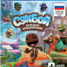 Sackboy A Big Adventure Секбой (PS4)