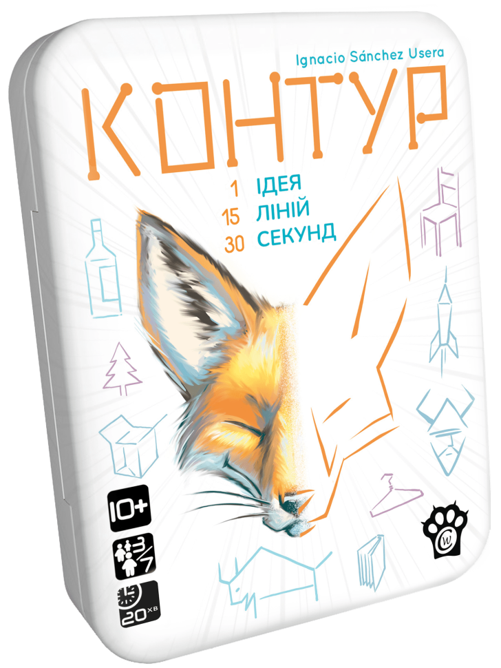 Контур (Kontour)