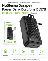 Мобільна батарея Power Bank Borofone BJ57B (з кабелями 22.5W+PD20W) (30000 mAh \ Чорний)