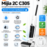Бездротовий миючий пилосос Xiaomi Mijia 2C C305 + (перехідник на EU розетку) (колір білий)