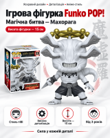 Ігрова фігурка Funko POP! серії Магічна битва (Махорага 15 см)