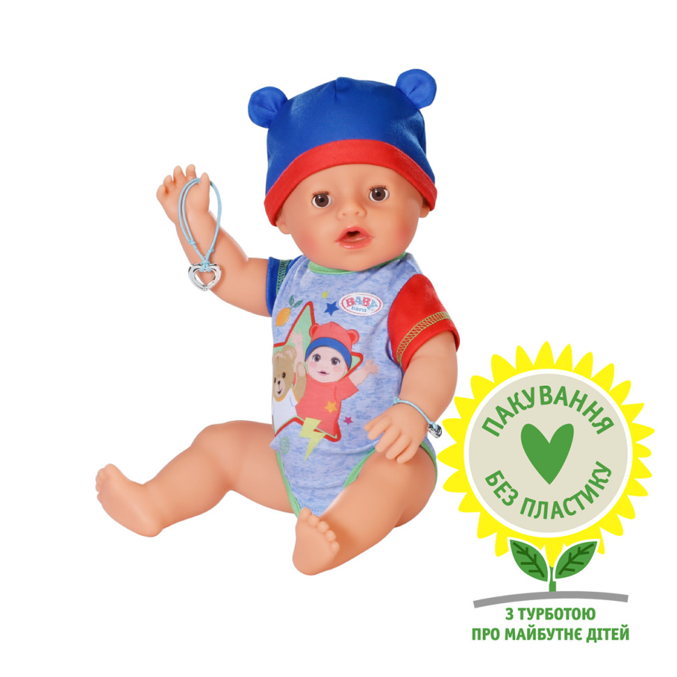 Лялька Baby Born  -  Джонас