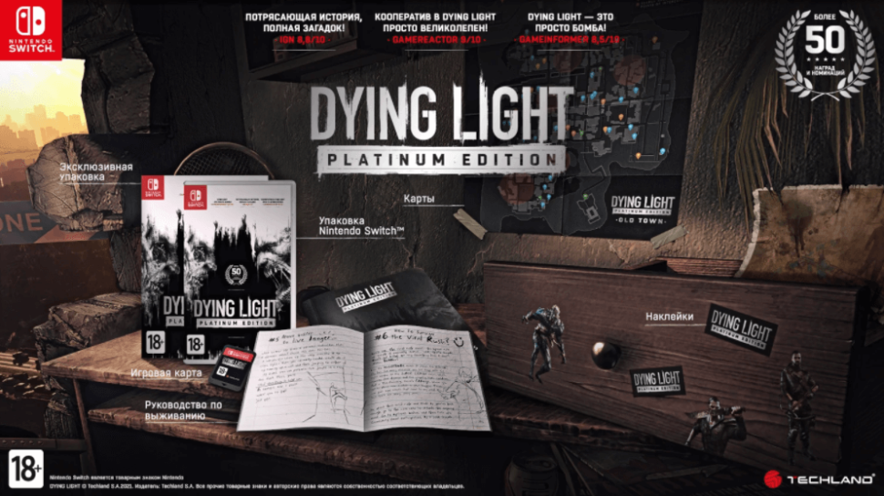 Dying Light Platinum Edition (Nintendo Switch)