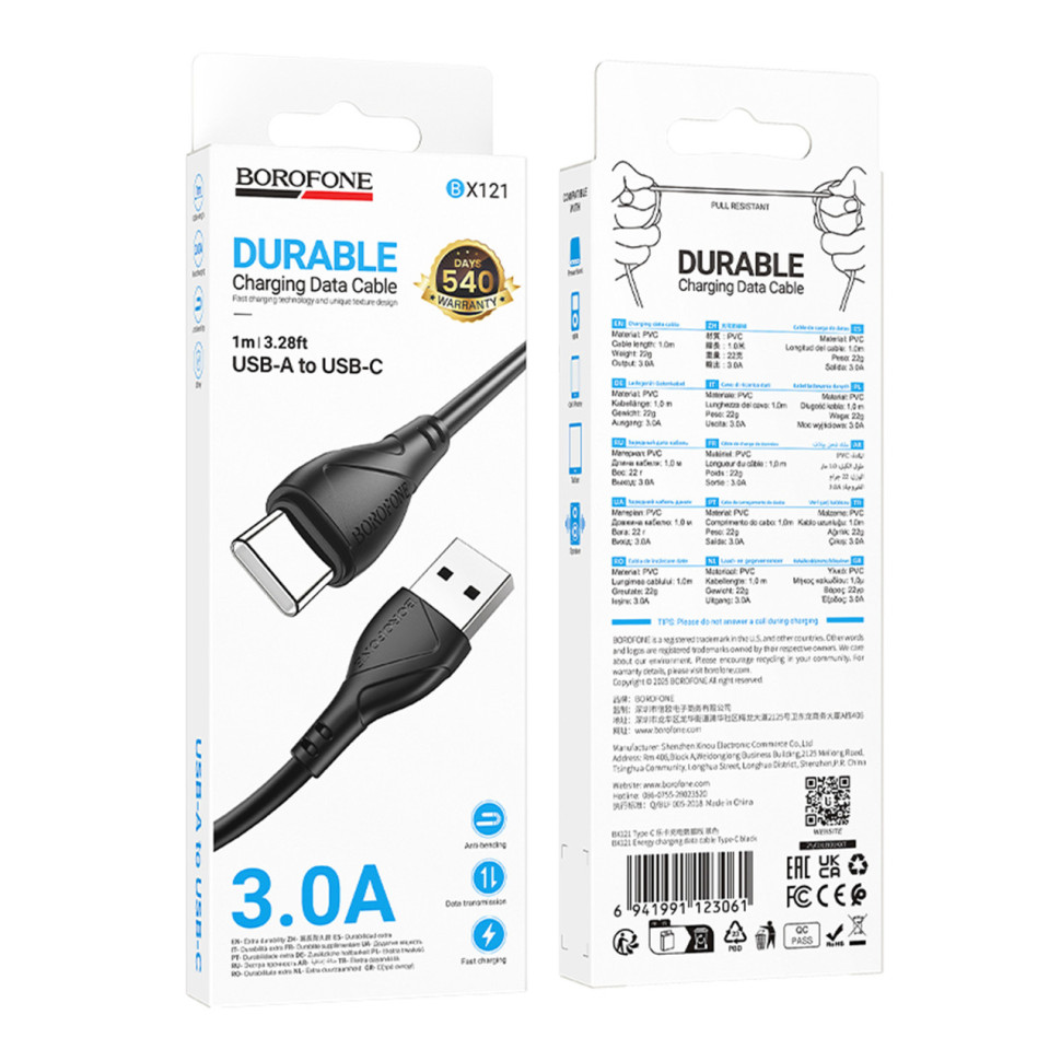 Кабель USB Borofone BX121 Type-C 3A (колір чорний) Кабель USB Borofone BX121 Type-C 3A (колір чорний)