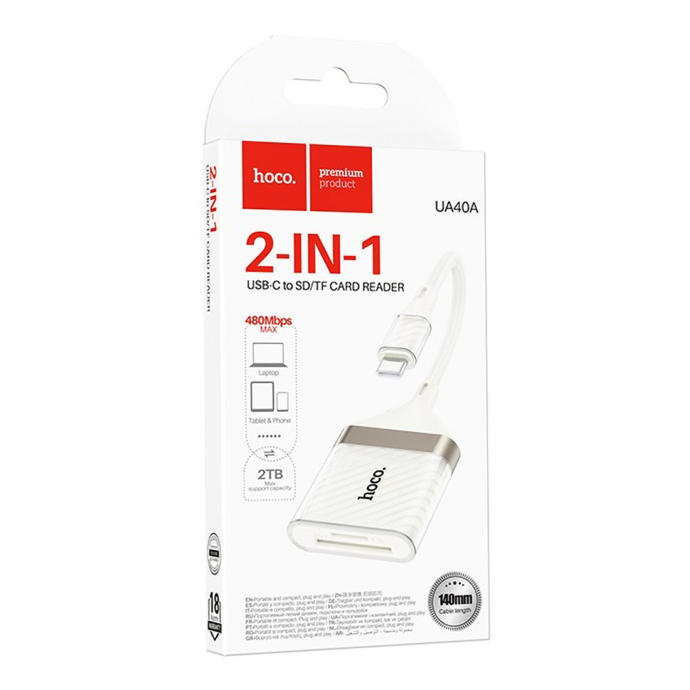 Перехідник Hoco UA40A 2-in-1 Card Reader Type-C Абрикосовий