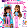 Ігровий набір Bratz серії Play Sportz (гімнастка Ясмін)
