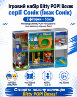 Ігровий набір Bitty POP! Boxes серії Сонік - Їжак Сонік