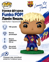 Ігрова фігурка Funko POP! серії Футбол (Барселона S2 Ламін Ямаль)