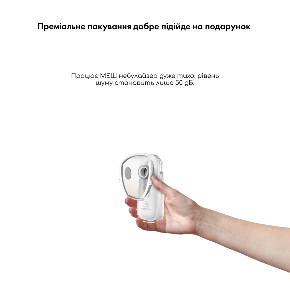 Портативний інгалятор Medica+ Breath Control 9.0 Портативний інгалятор Medica+ Breath Control 9.0