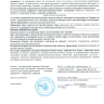 Портативний інгалятор Medica+ Breath Control 9.0 Портативний інгалятор Medica+ Breath Control 9.0