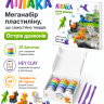 Меганабір пластиліну, що самостійно твердіє (Острів драконів) (Ліпака)