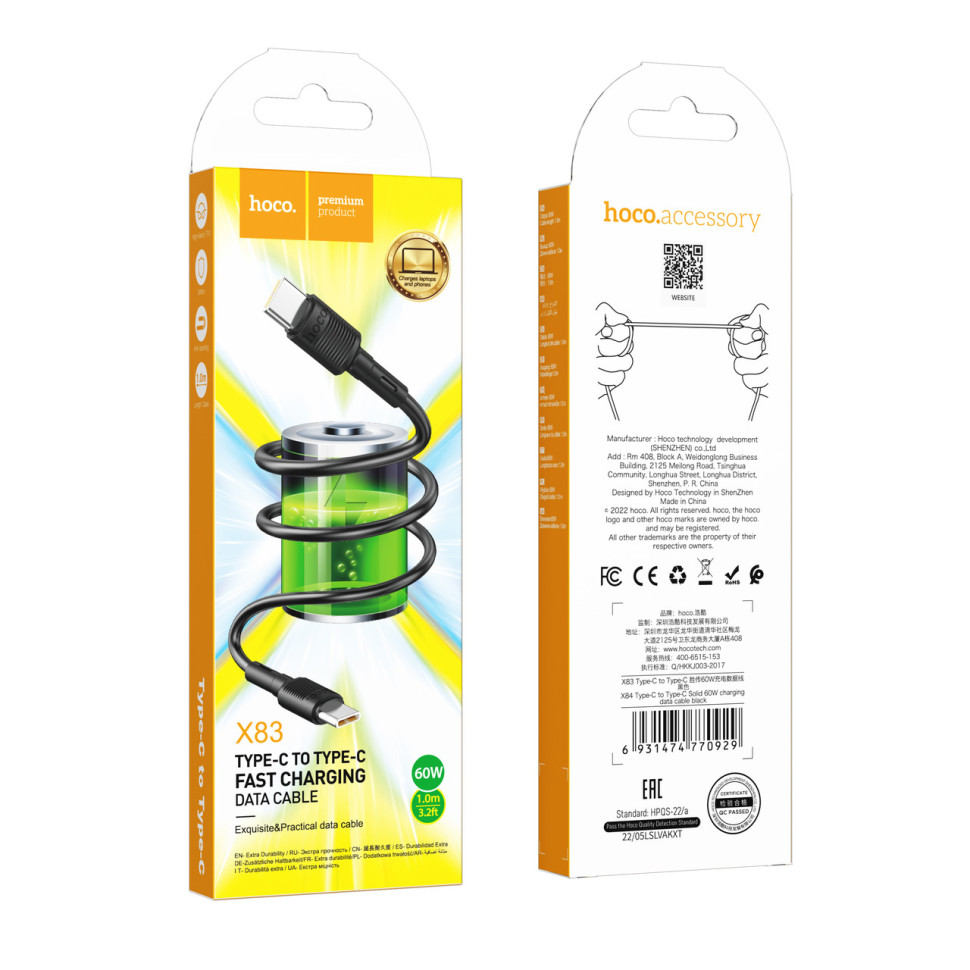 Кабель USB Hoco X83 60W Type-C to Type-C Чорний