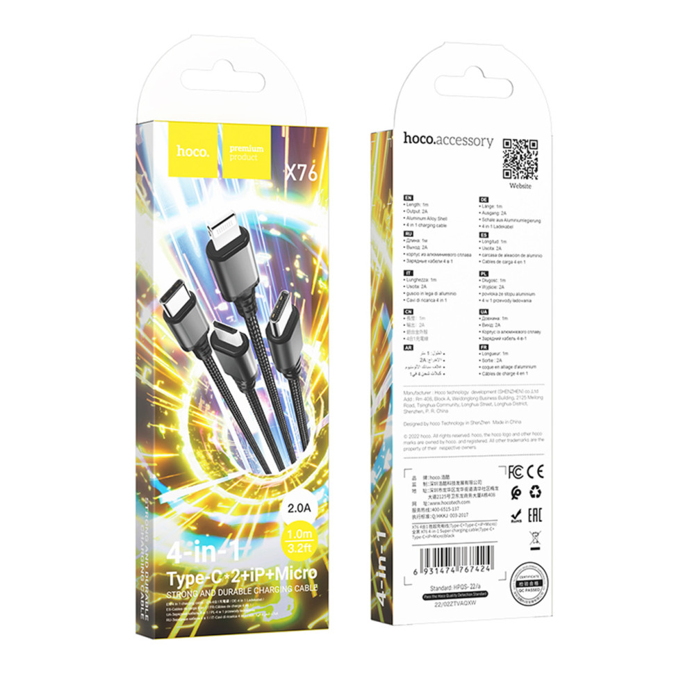 Кабель USB Hoco X76 4-in-1 IP+2Type-C+Micro 2A Чорний
