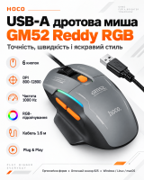 USB Миша Iгрова Hoco GM52 Reddy RGB Чорно-сірий