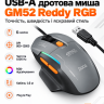 USB Миша Iгрова Hoco GM52 Reddy RGB Чорно-сірий