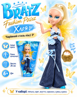 Ігровий набір Bratz серії Fashion Pixiez (Хлоя)