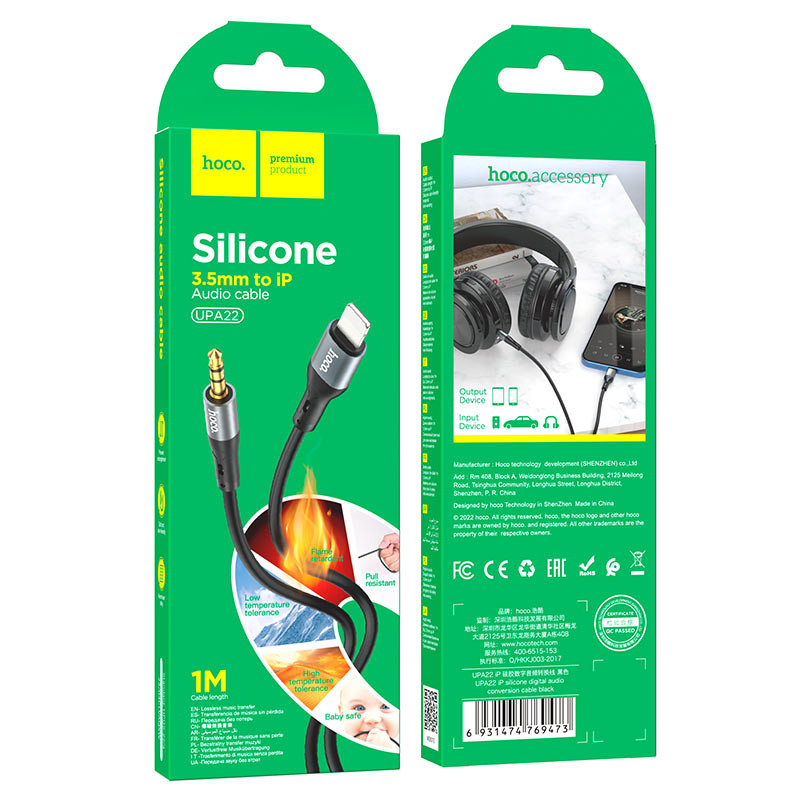 Аудiокабель HOCO UPA22 iP silicone digital audio conversion cable Black (6931474769473)