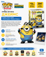 Ігрова фігурка Funko POP! серії Посіпаки і Монстряки - Джеймс