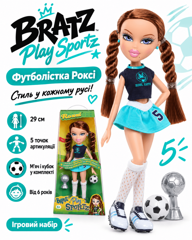 Ігровий набір Bratz серії Play Sportz (Футболістка Роксі)
